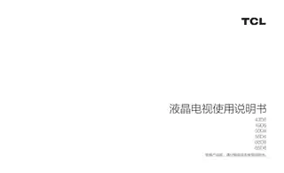 TCL 60D6